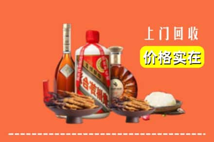 南阳市宛城烟酒回收