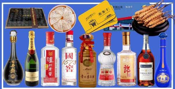 南阳市宛城烟酒回收