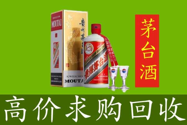 南阳市宛城回收茅台巽风酒