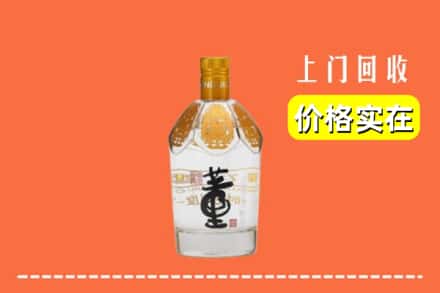 南阳市宛城回收董酒