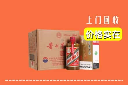 南阳市宛城回收精品茅台酒