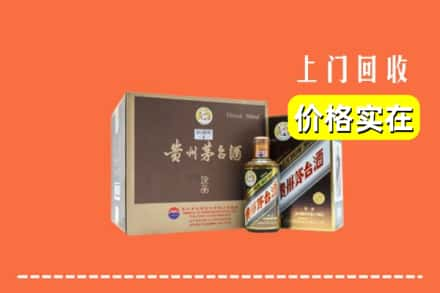 南阳市宛城回收彩釉茅台酒