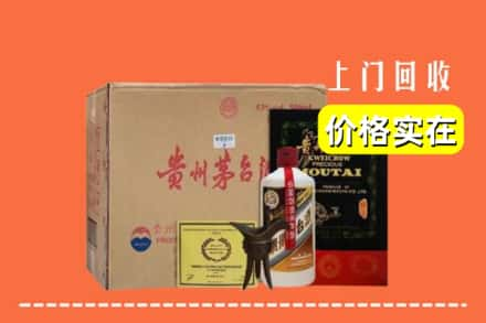 南阳市宛城回收陈酿茅台酒